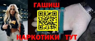 дурь Моздок