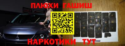 стафф Можга