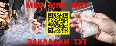 таблы Можайск