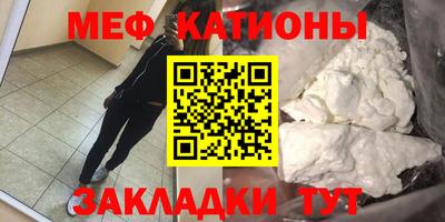 стафф Можга
