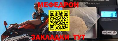 дурь Моздок