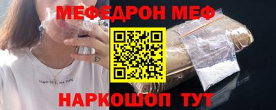 стафф Можга