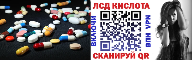 omg маркетплейс  Богданович  LSD-25 экстази ecstasy 
