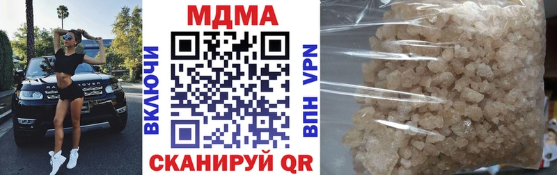MDMA Molly  блэк спрут ONION  Богданович  купить  