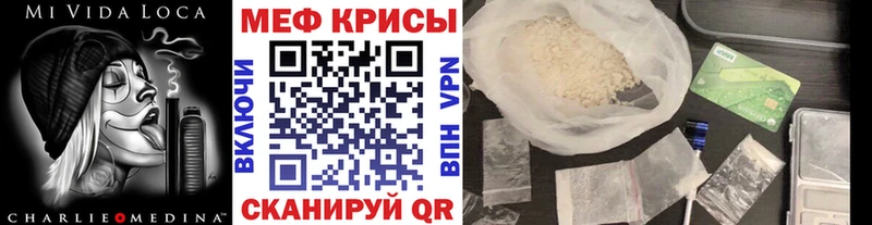 Мефедрон VHQ  Богданович 