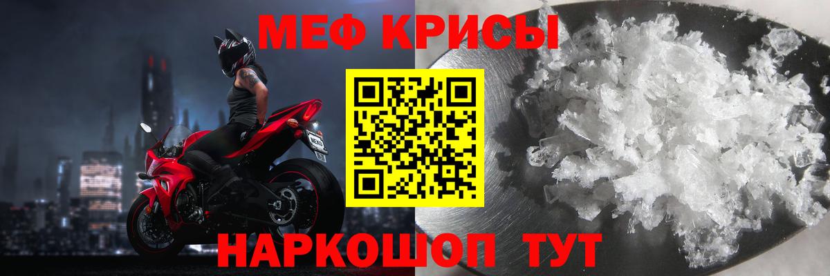 ТГК  Богданович  Мефедрон кристаллы  Вход с VPN  Гашиш  Cocaine  Конопля  НБОМе 