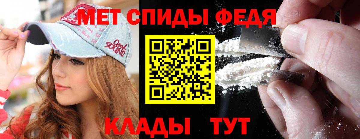 Богданович  Первитин Methamphetamine  Вход с VPN 