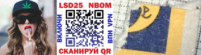 МЕГА рабочий сайт  Богданович  Марки N-bome 1,8мг  купить наркотик 