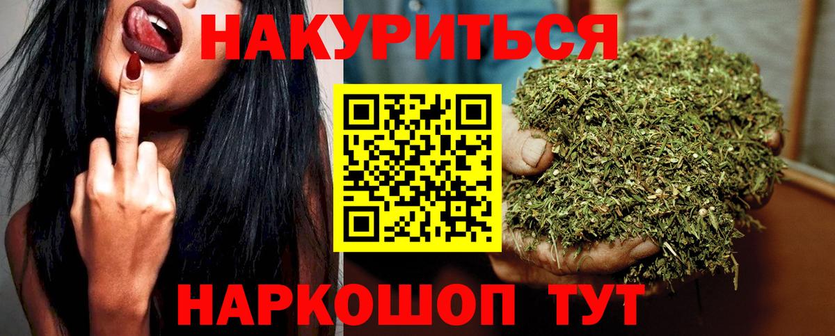 Богданович  Бошки марихуана семена  Вход с VPN  Канабис VHQ  Марихуана тримм 